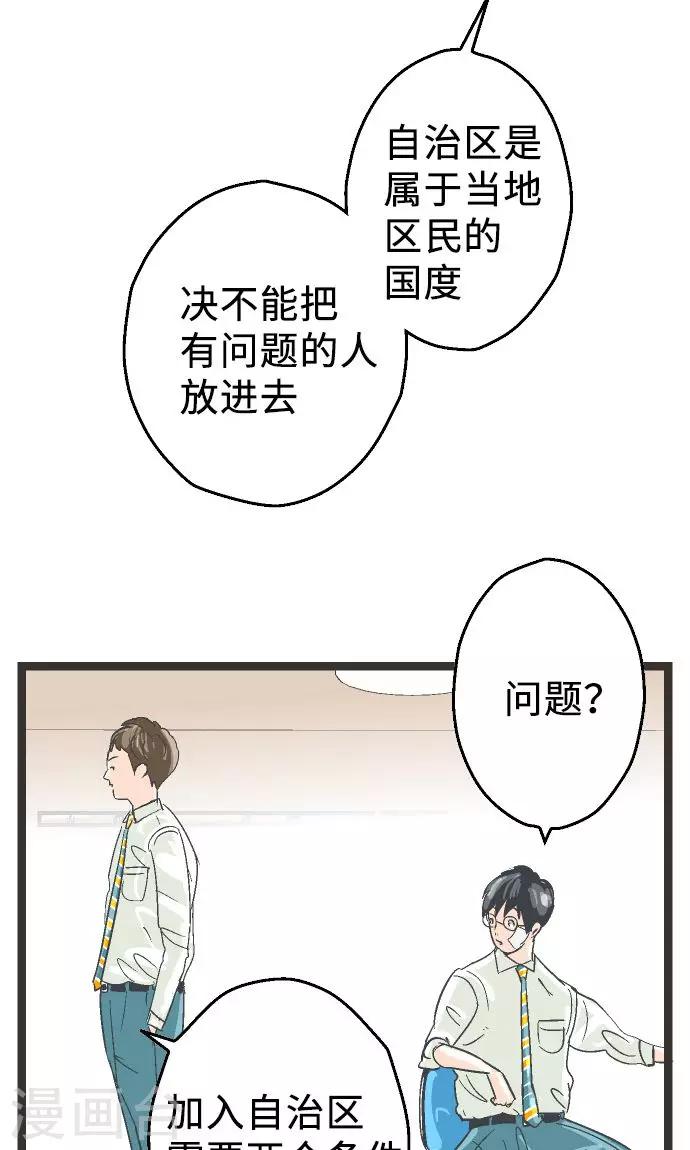 第4话 登陆-第4话