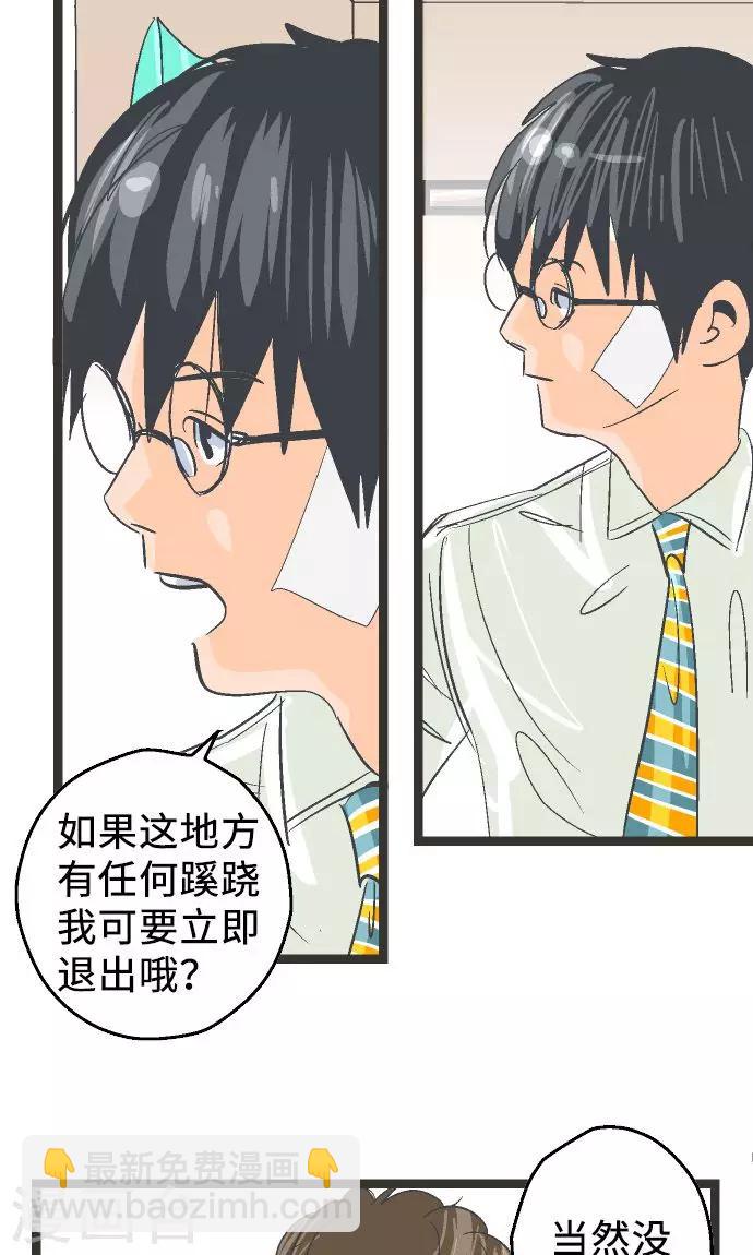 第4话 登陆-第4话