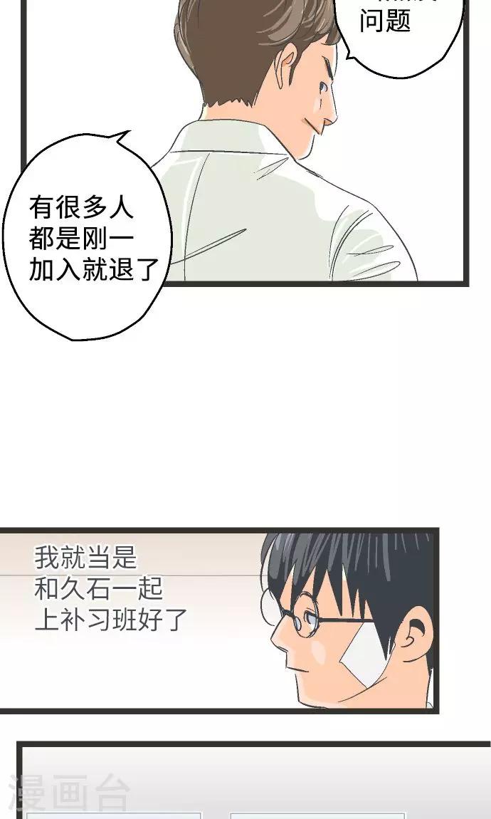 第4话 登陆-第4话