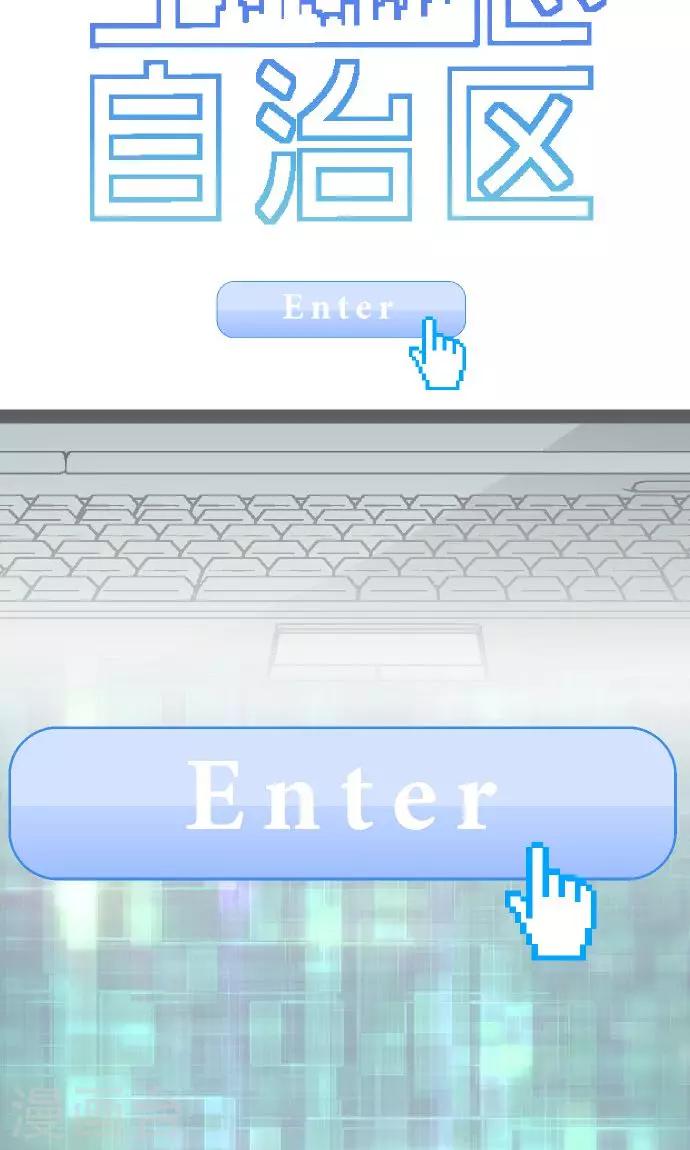 第4话 登陆-第4话