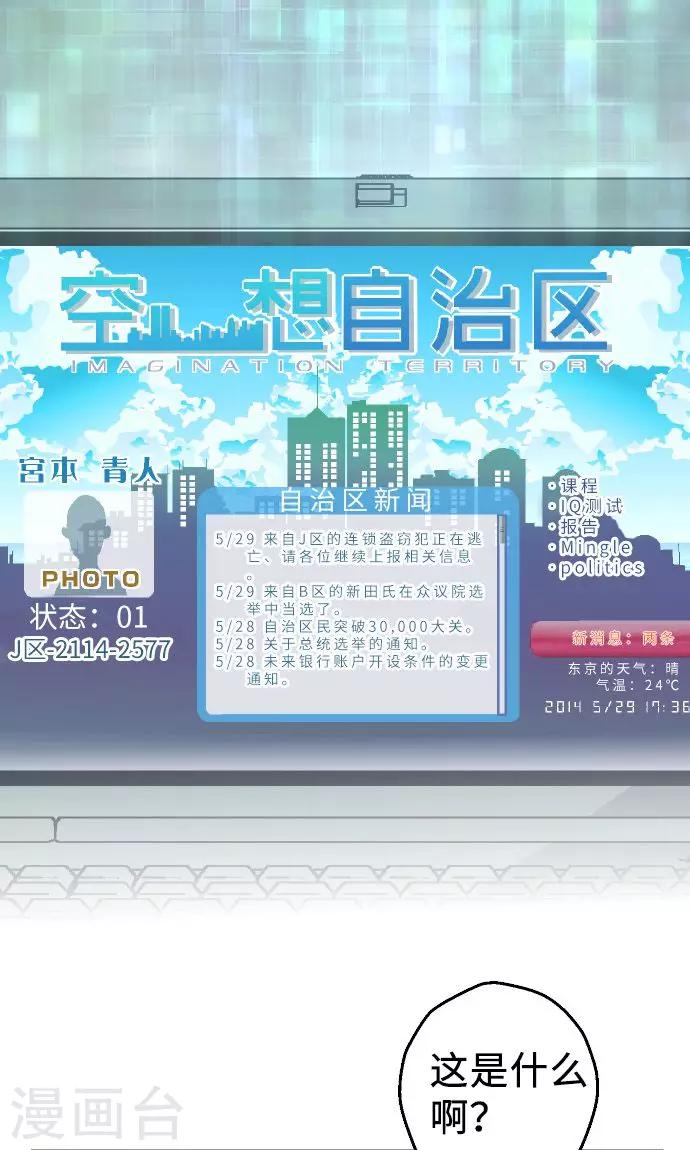 第4话 登陆-第4话