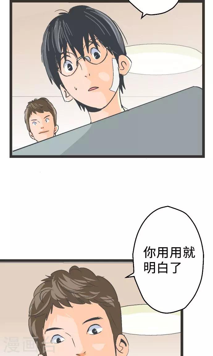 第4话 登陆-第4话