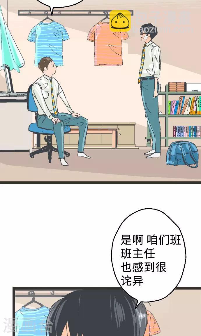 第4话 登陆-第4话