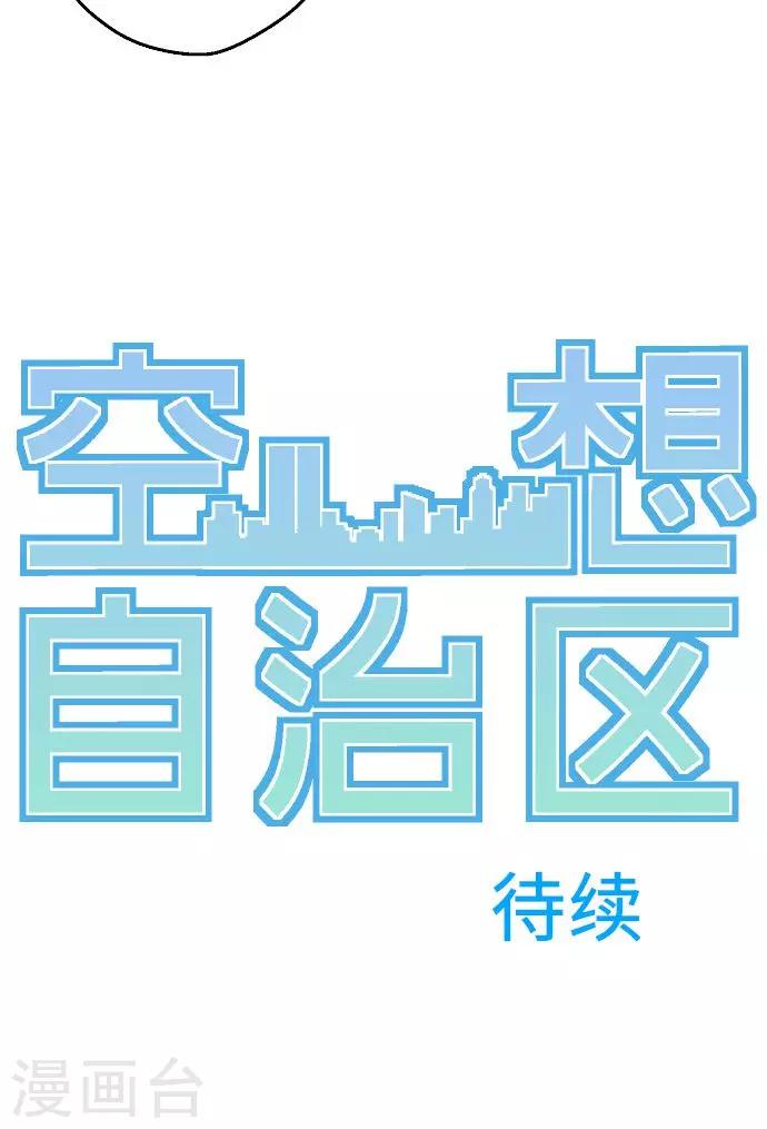 第4话 登陆-第4话