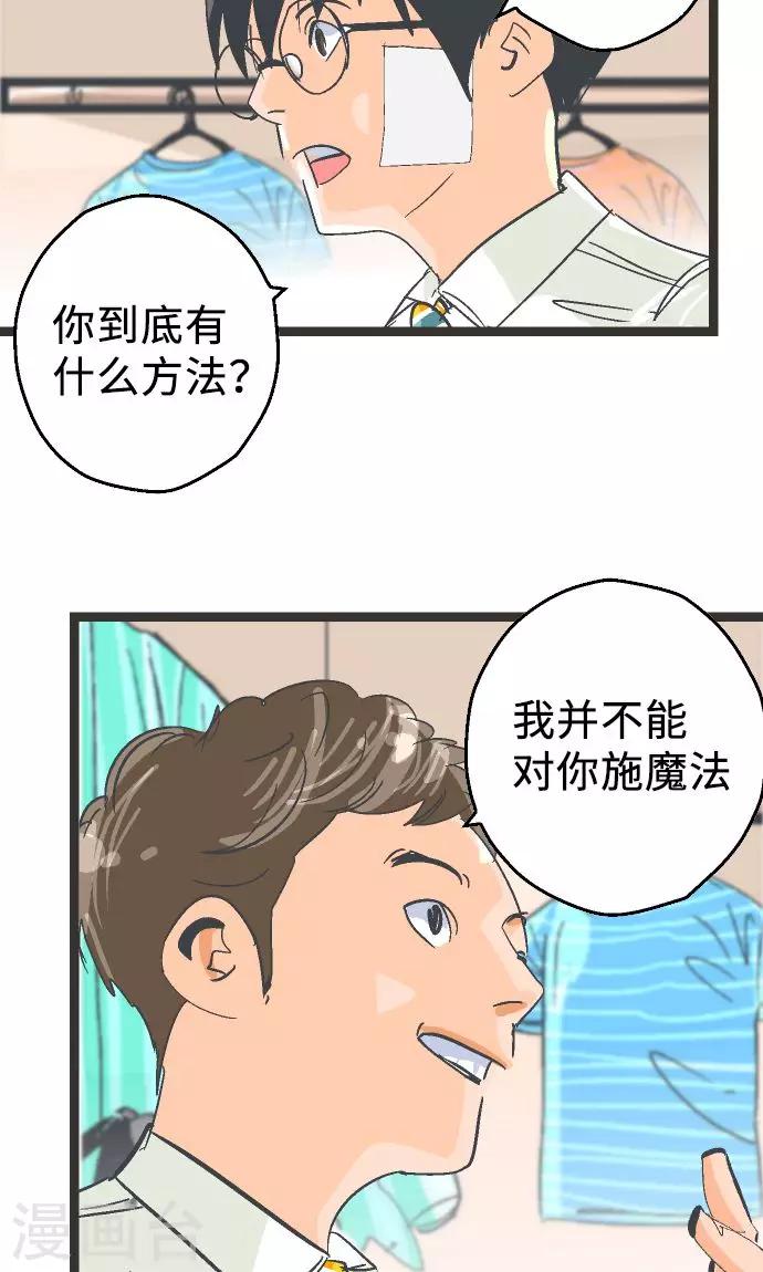 第4话 登陆-第4话