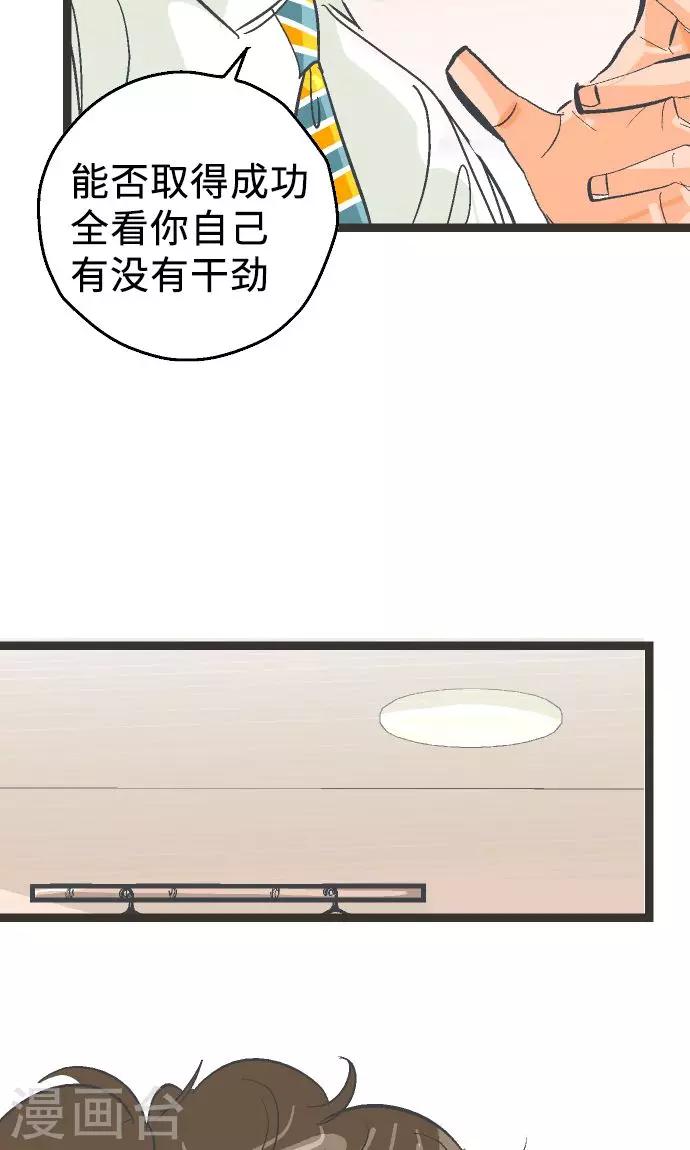 第4话 登陆-第4话