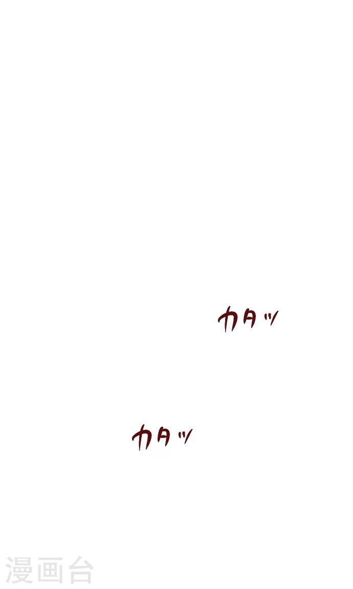 第32话 也不是这个。-第32话