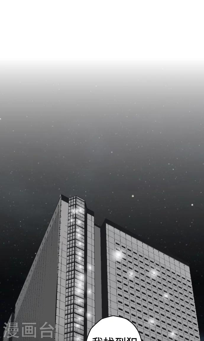 第32话 也不是这个。-第32话