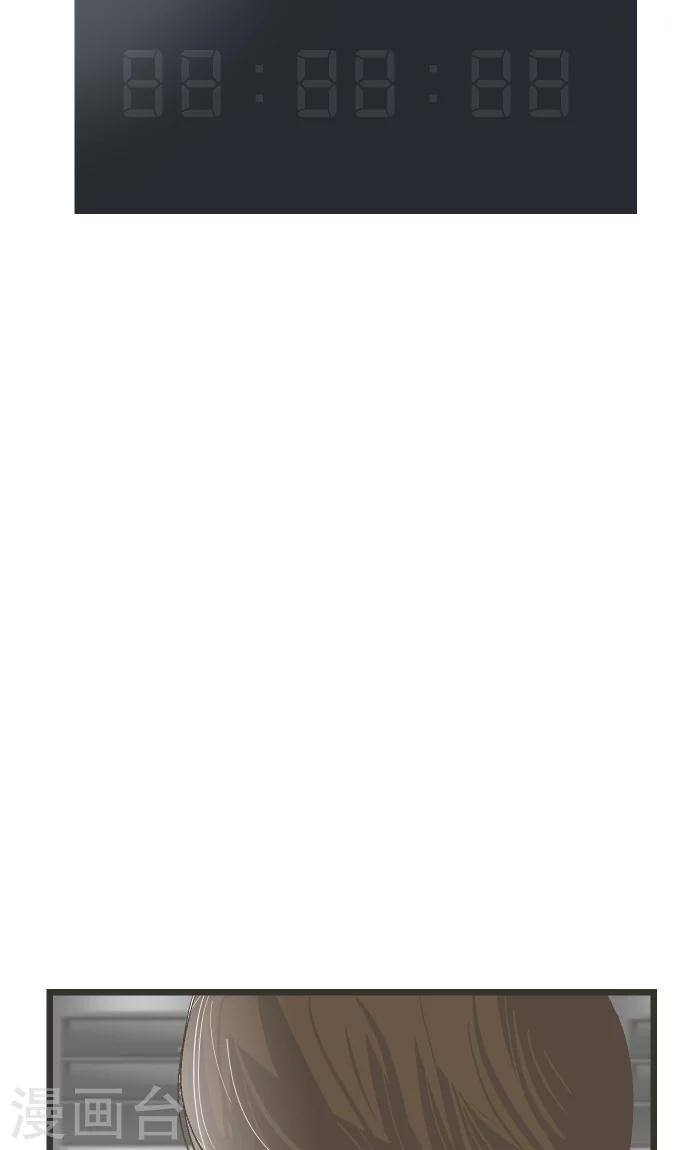 第32话 也不是这个。-第32话