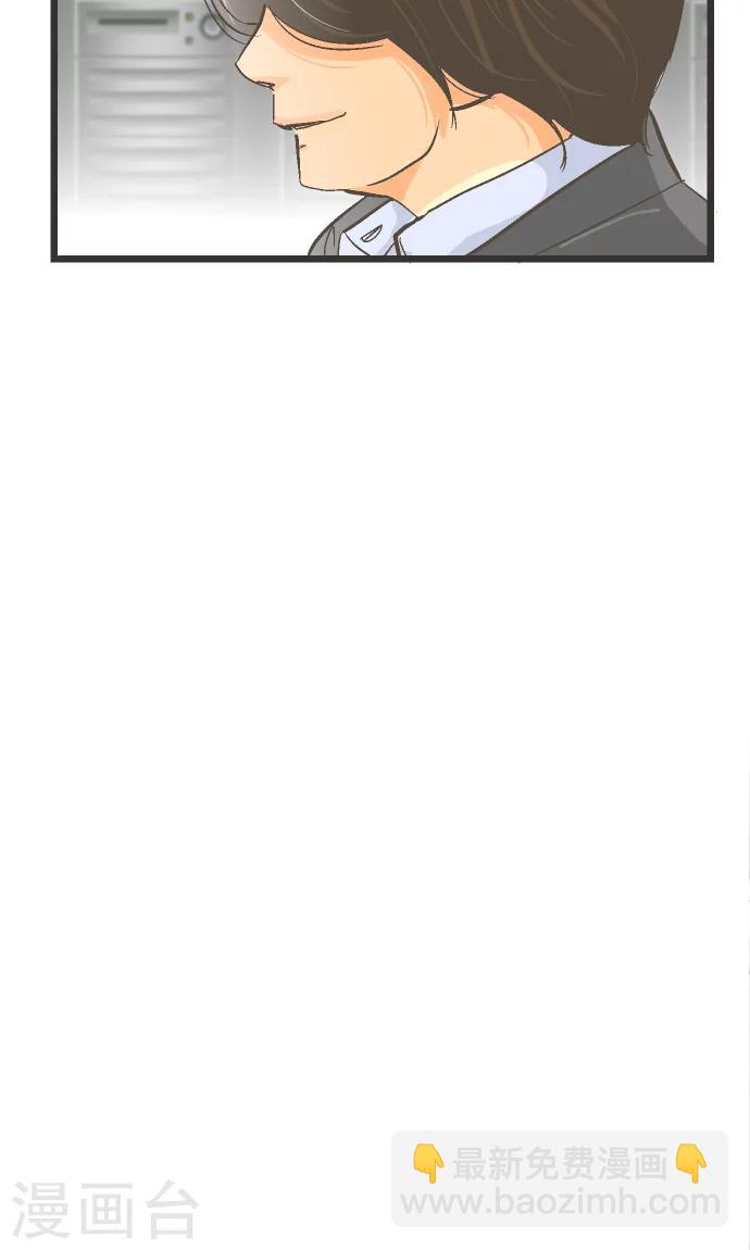 第32话 也不是这个。-第32话