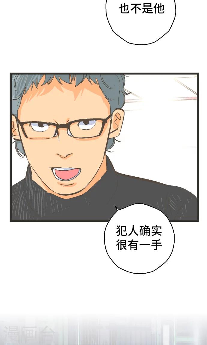 第32话 也不是这个。-第32话