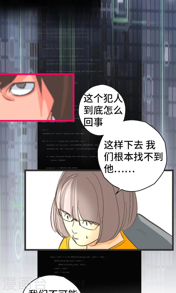 第32话 也不是这个。-第32话