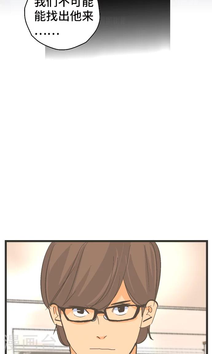 第32话 也不是这个。-第32话