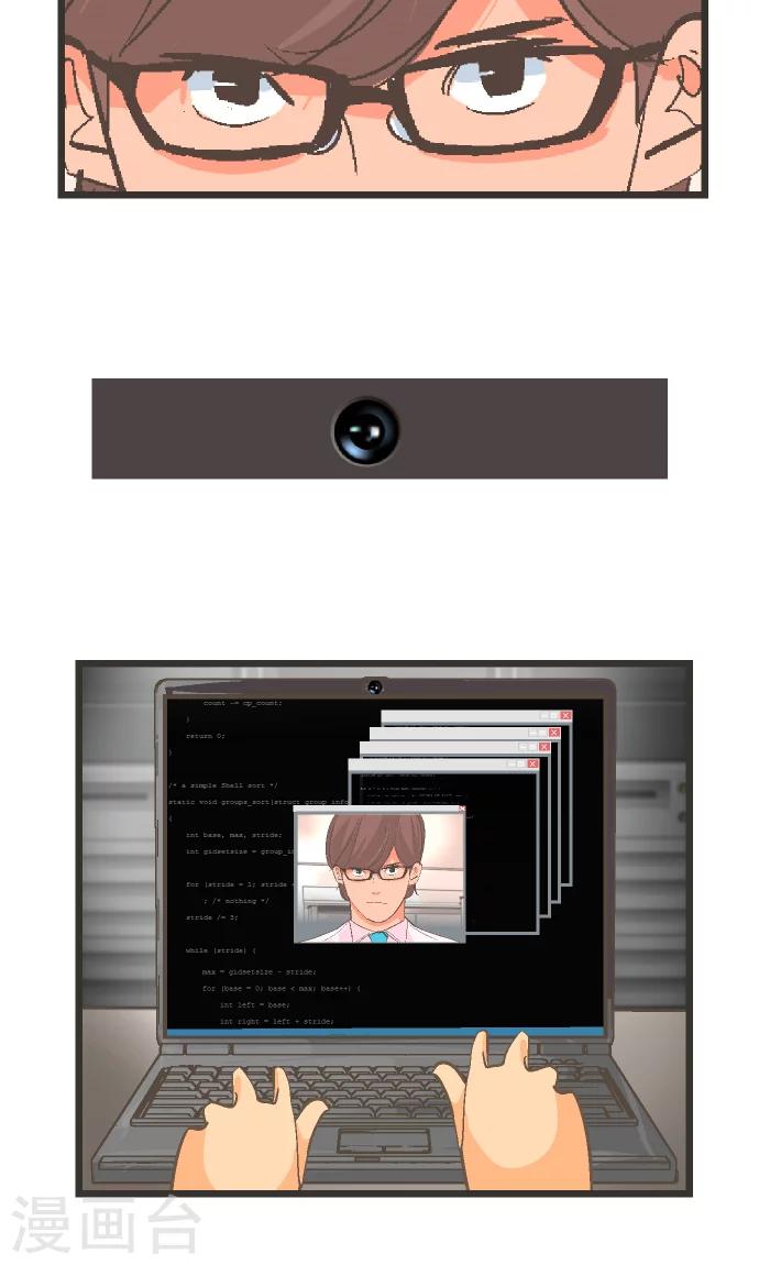 第32话 也不是这个。-第32话