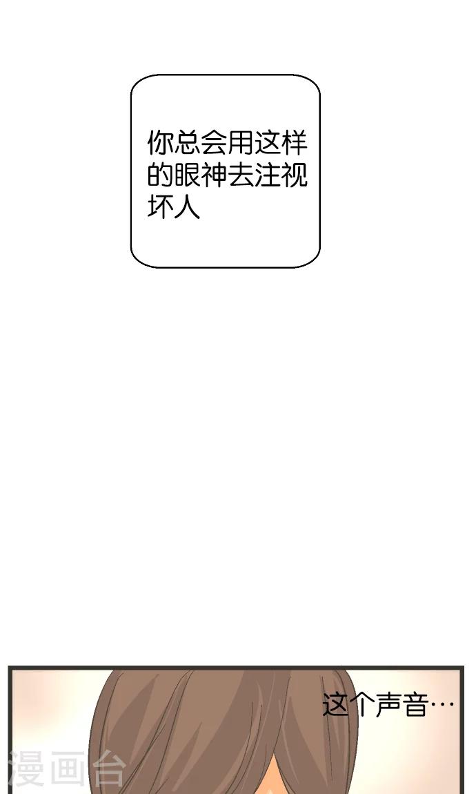 第32话 也不是这个。-第32话