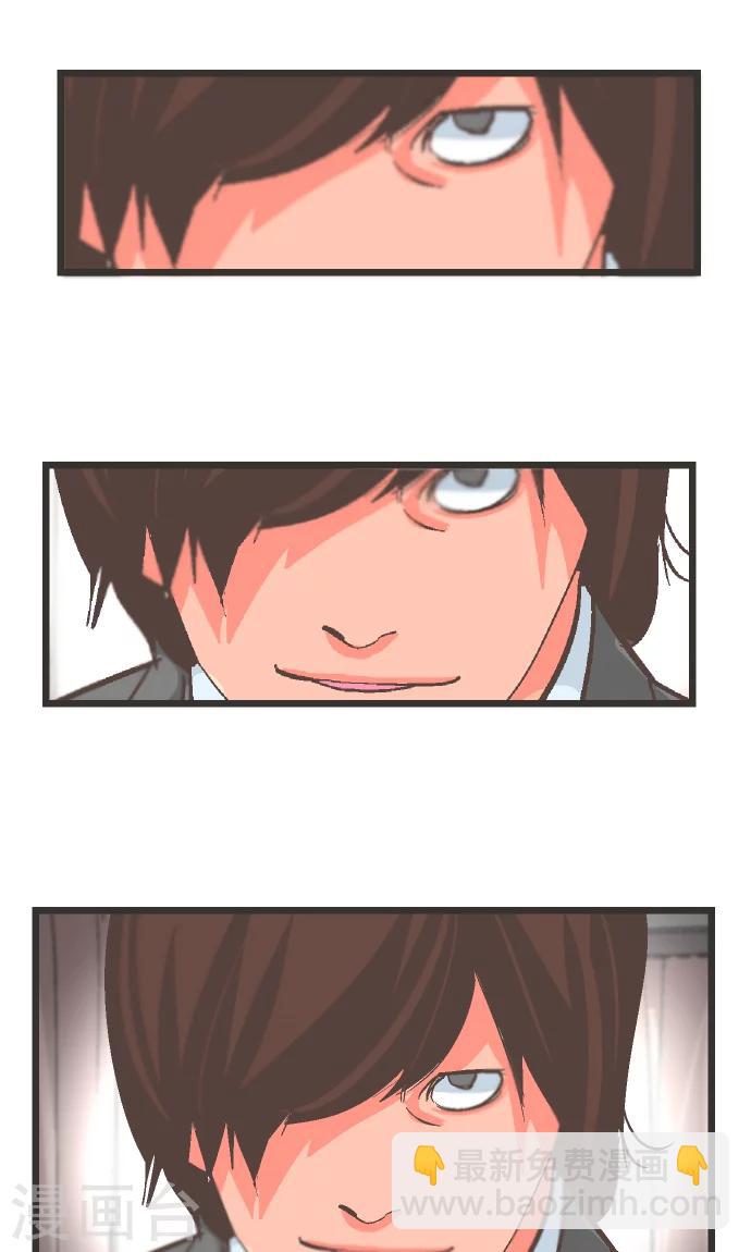 第32话 也不是这个。-第32话