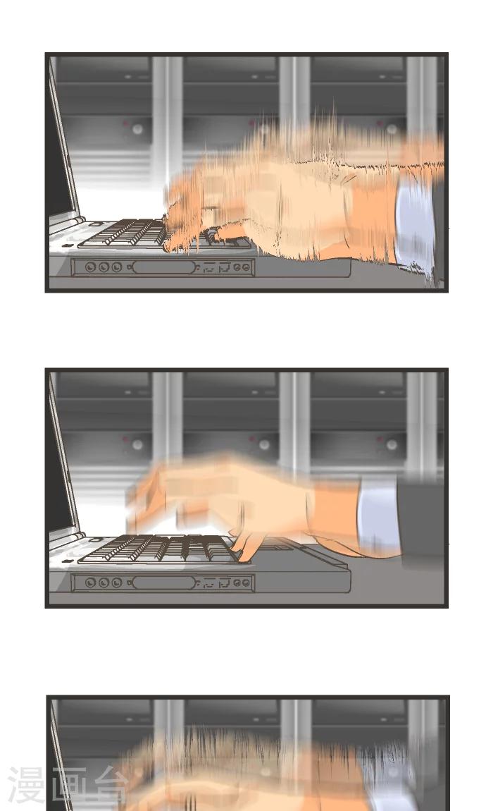 第32话 也不是这个。-第32话