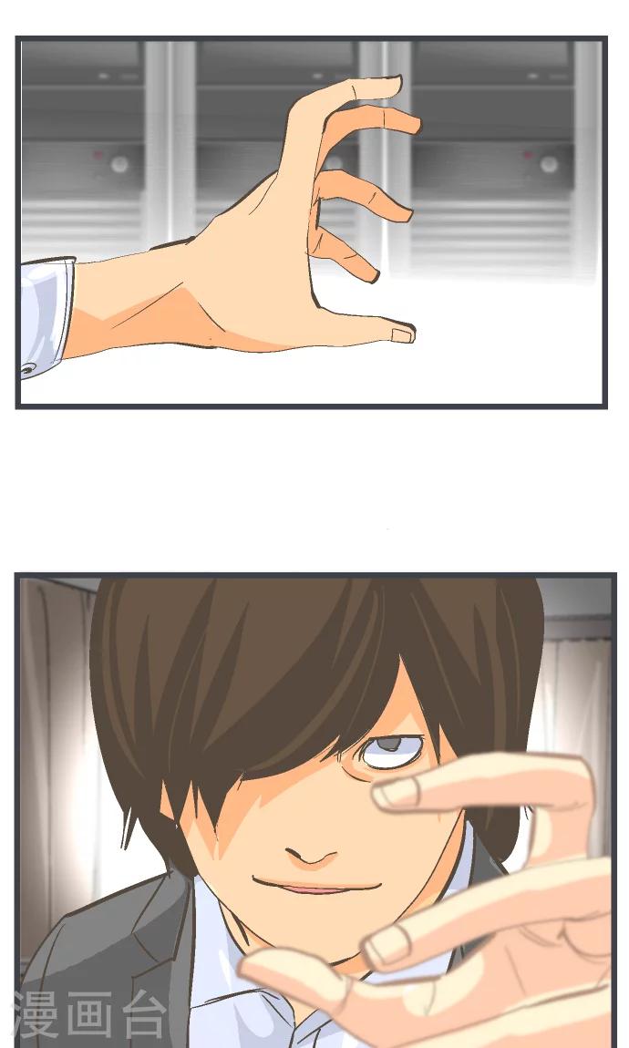 第32话 也不是这个。-第32话