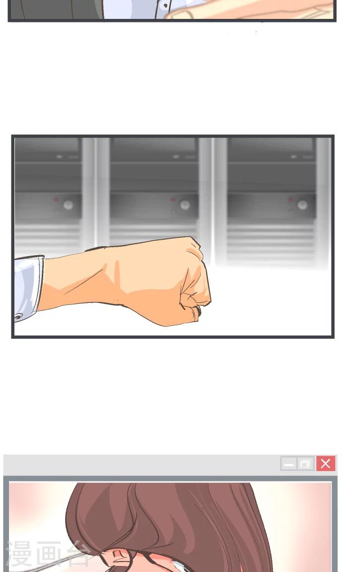 第32话 也不是这个。-第32话