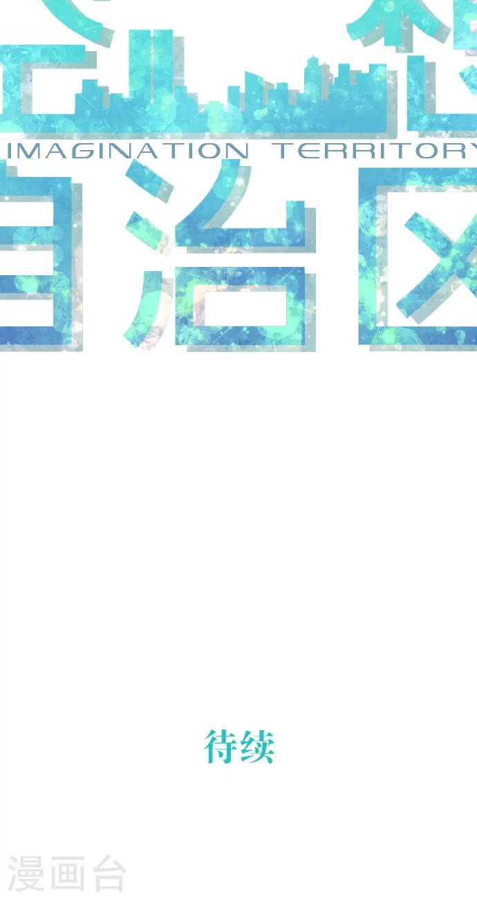 第32话 也不是这个。-第32话