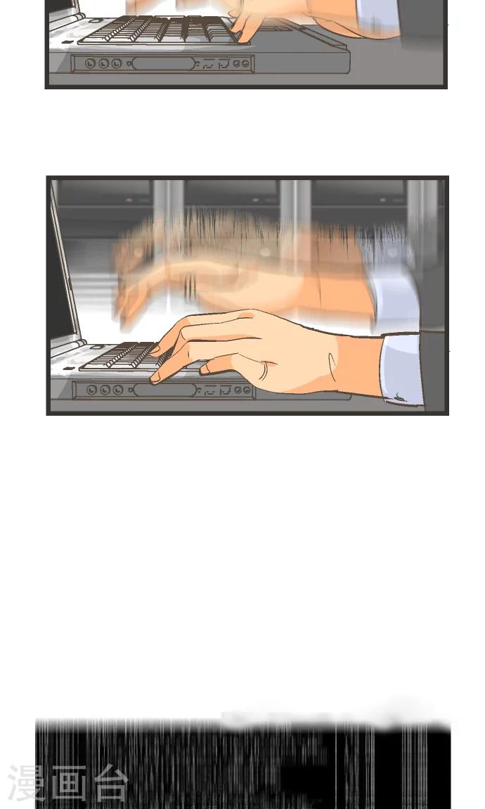 第32话 也不是这个。-第32话