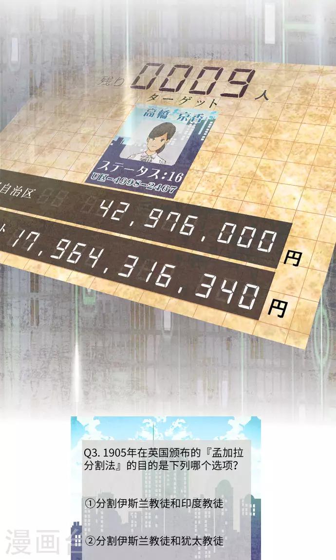 第34话 ...但是。-第34话