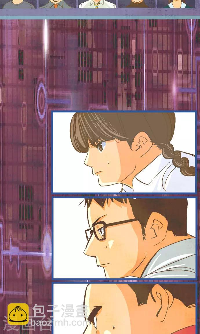 第34话 ...但是。-第34话