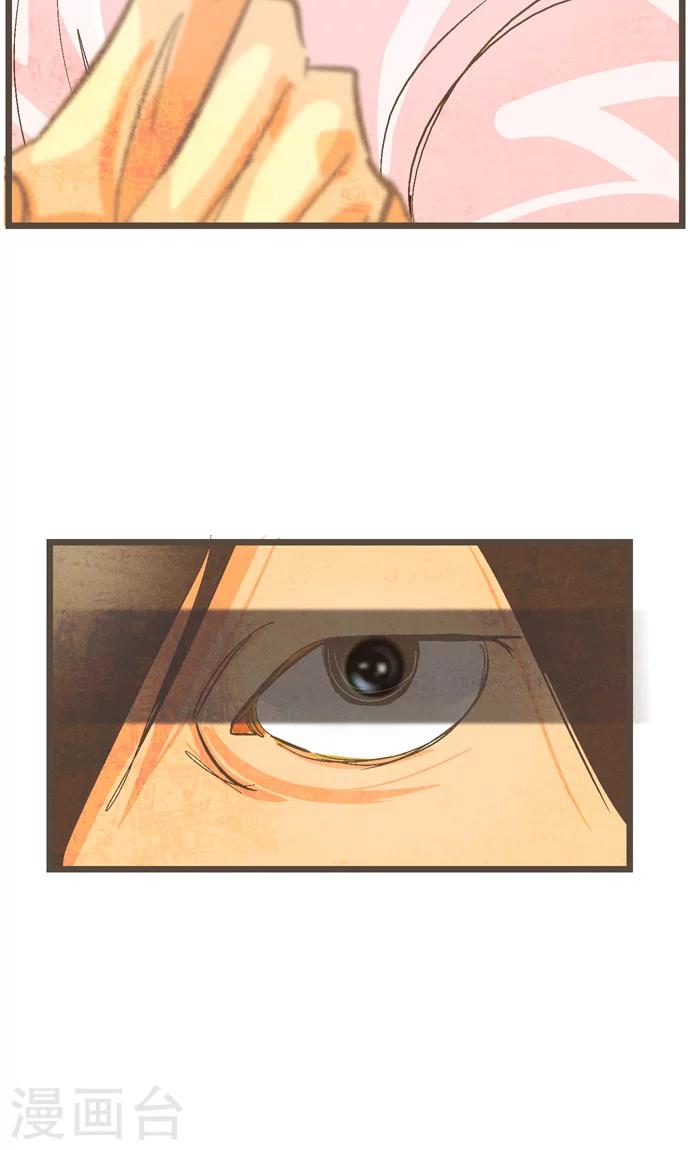 第34话 ...但是。-第34话