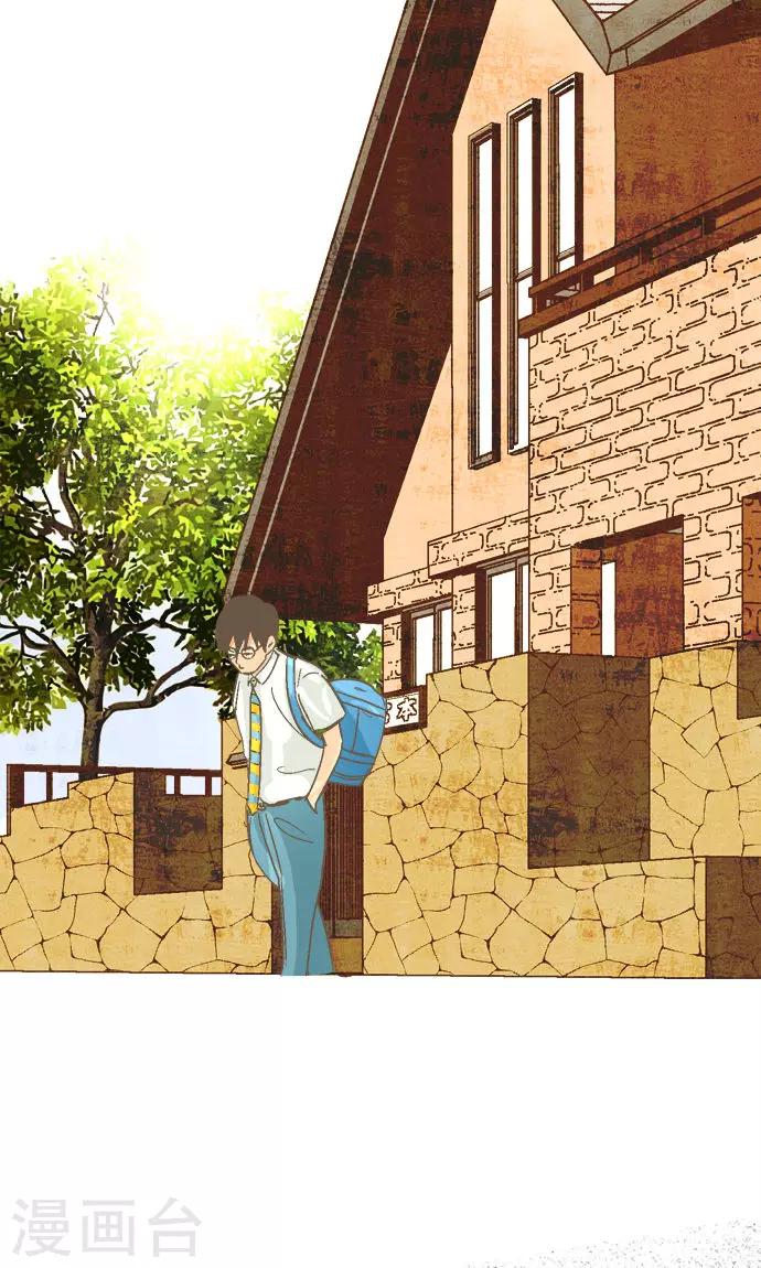 第34话 ...但是。-第34话