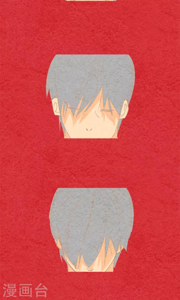 第34话 ...但是。-第34话