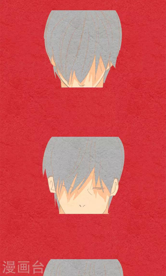 第34话 ...但是。-第34话