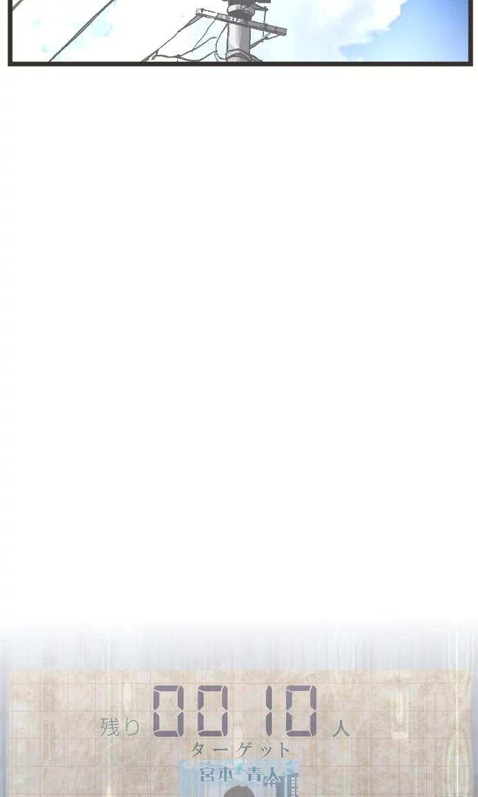 第34话 ...但是。-第34话