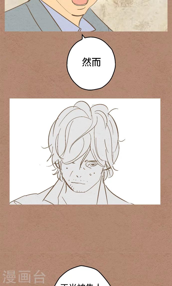 第36话 被社会...-第36话