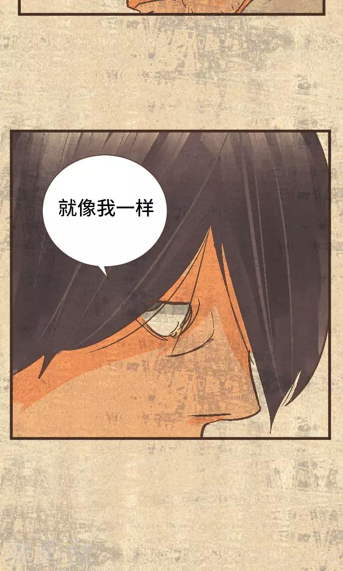 第38话 被抛弃的人-第38话