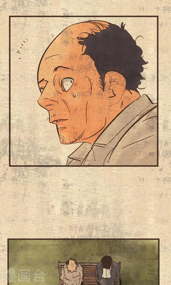 第38话 被抛弃的人-第38话