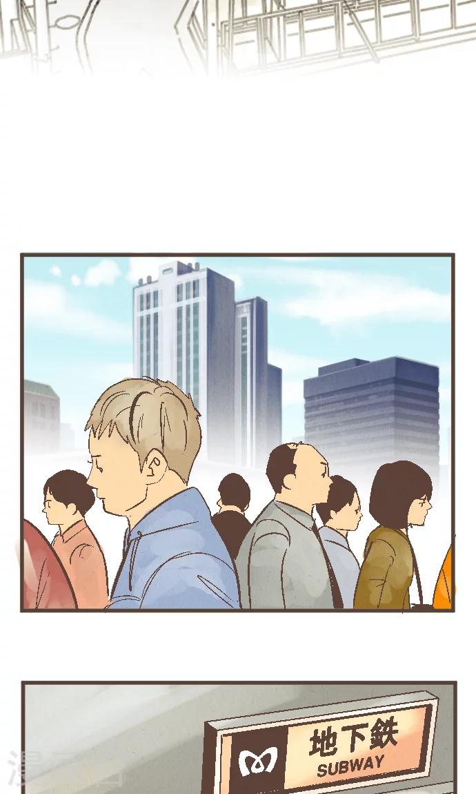 第38话 被抛弃的人-第38话