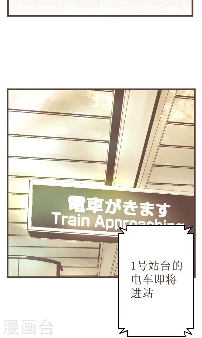 第38话 被抛弃的人-第38话