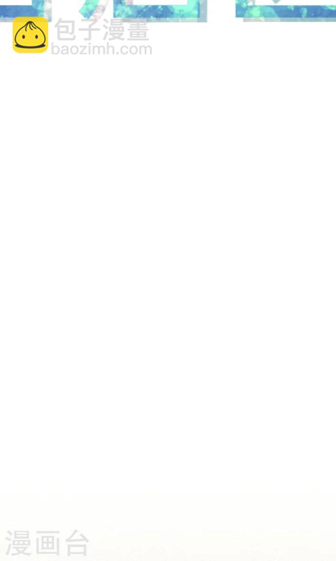 第40话 这就是我-第40话