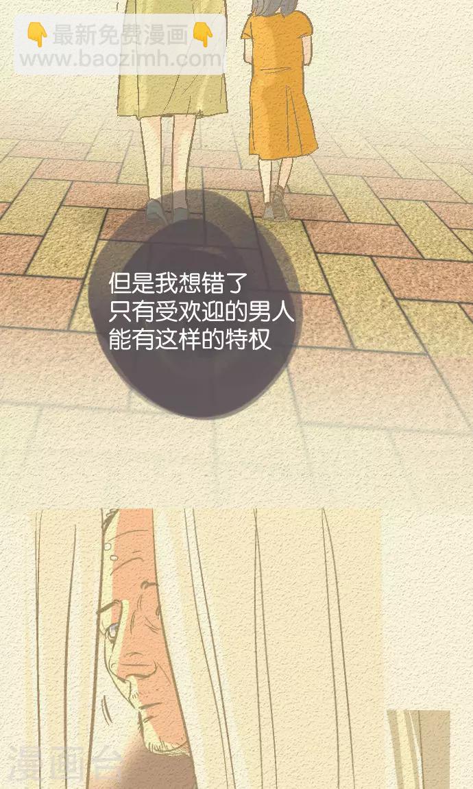 第40话 这就是我-第40话