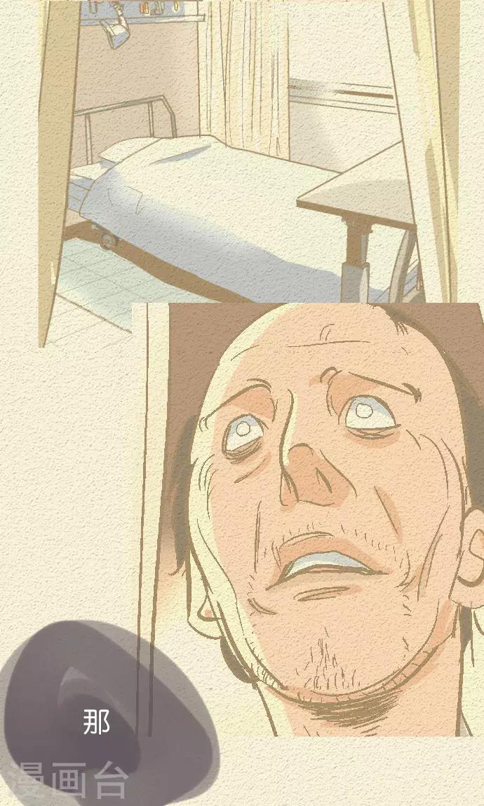 第40话 这就是我-第40话