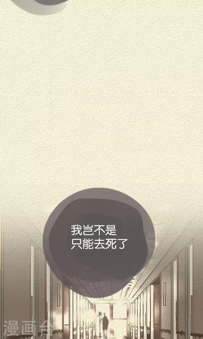 第40话 这就是我-第40话