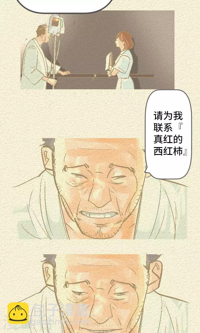 第40话 这就是我-第40话