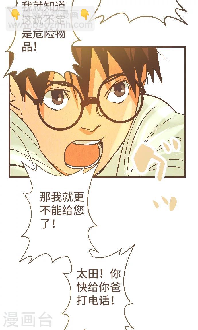 第40话 这就是我-第40话