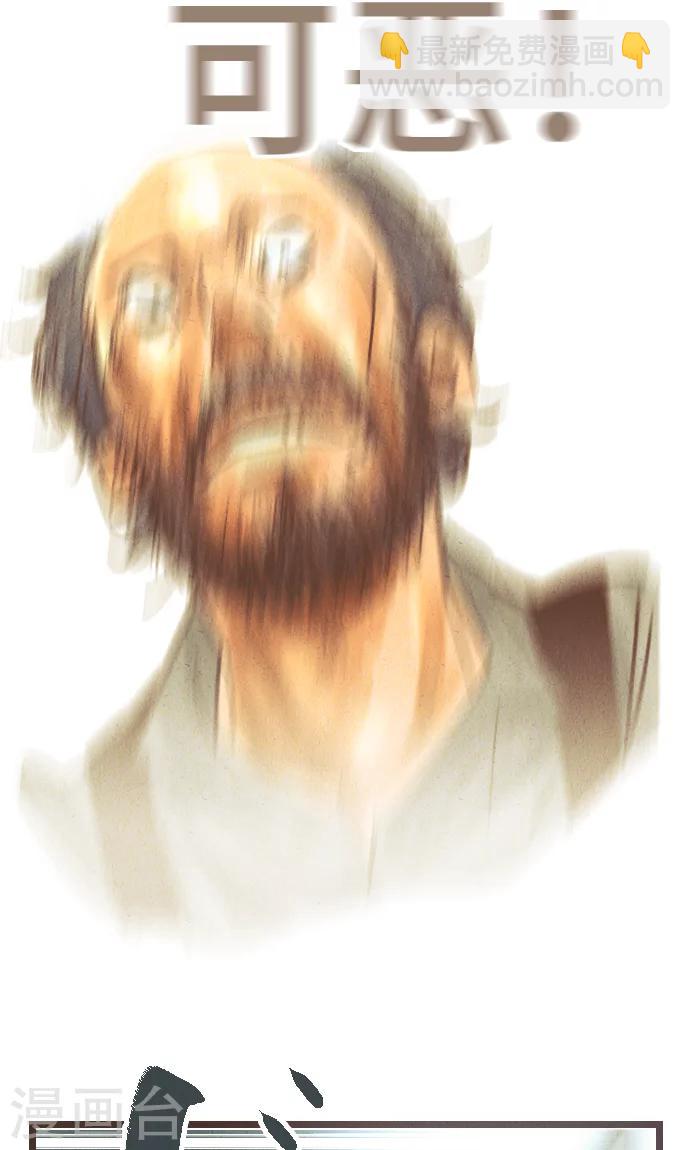 第40话 这就是我-第40话