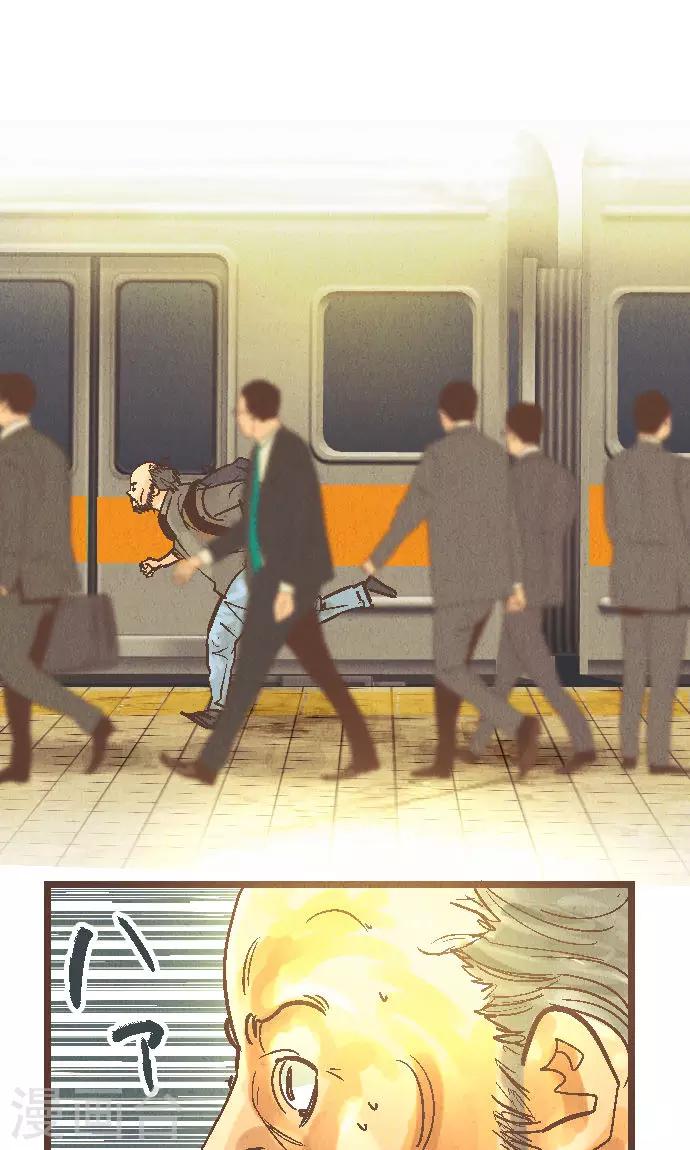 第40话 这就是我-第40话