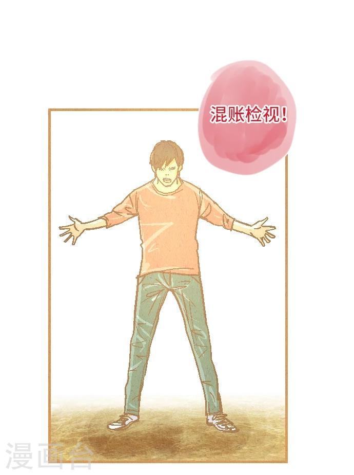 第42话 没有资格恨我(1/2)-第42话