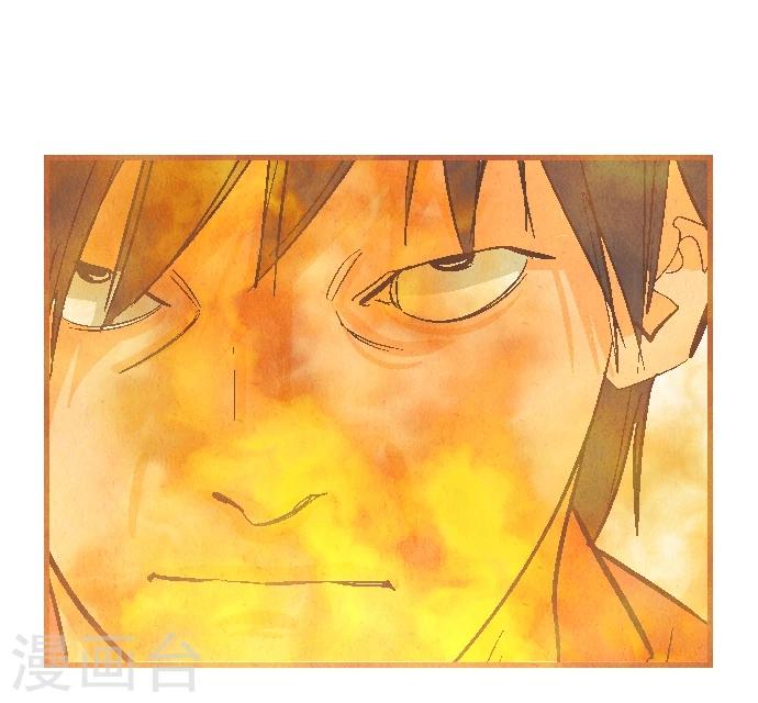 第42话 没有资格恨我(1/2)-第42话