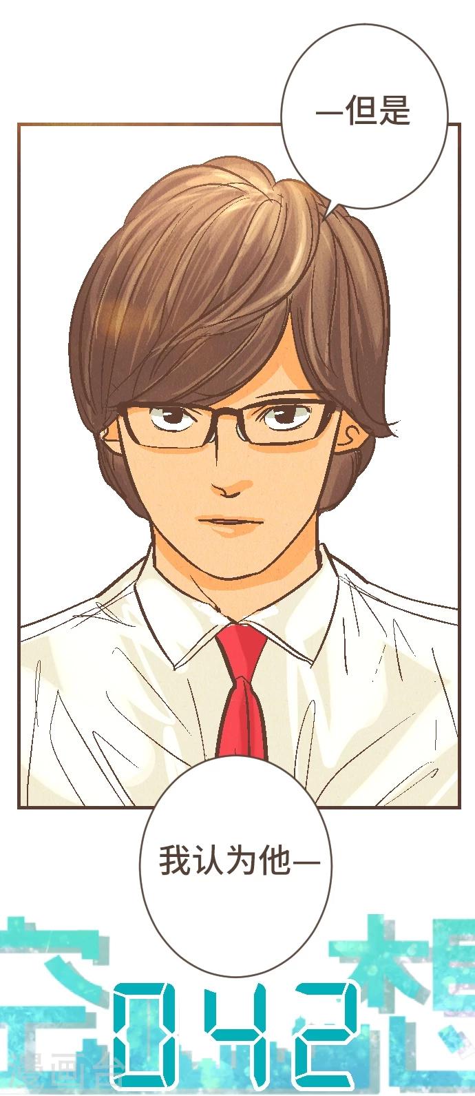 第42话 没有资格恨我(1/2)-第42话