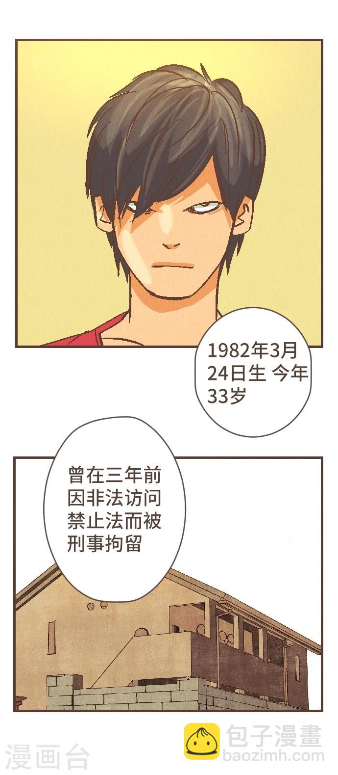 第42话 没有资格恨我(1/2)-第42话