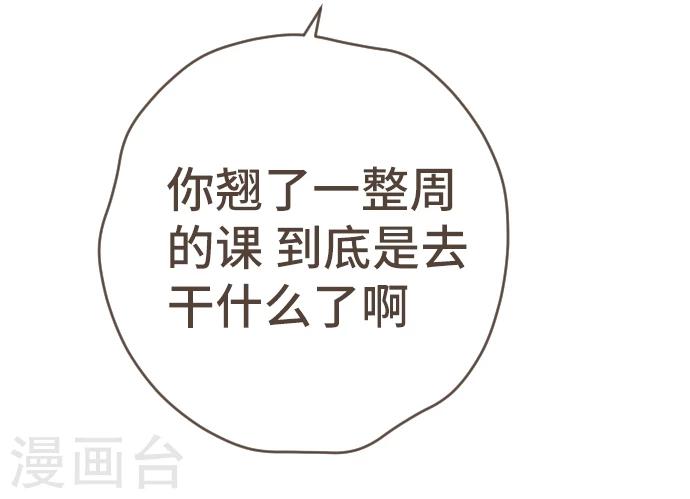 第42话 没有资格恨我(1/2)-第42话